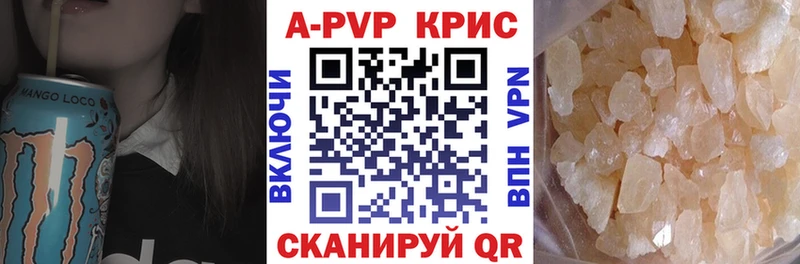 Alpha PVP мука  Венёв 