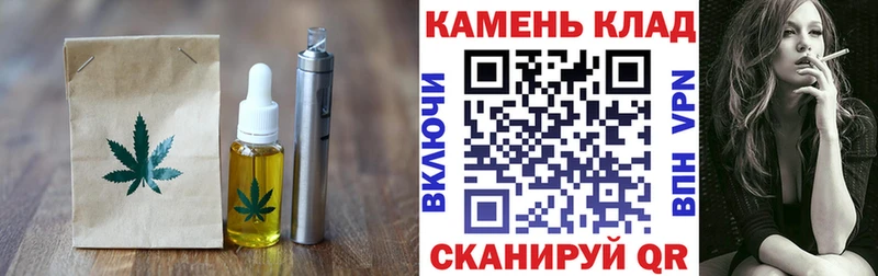 Еда ТГК конопля  kraken как зайти  Венёв  наркотики 