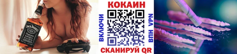 гидра как войти  Венёв  КОКАИН FishScale  наркота 