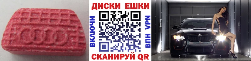Экстази TESLA  Венёв 