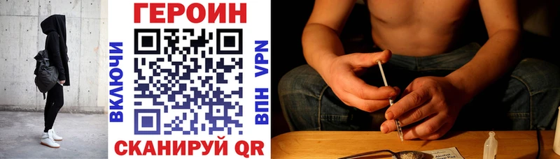ГЕРОИН Heroin  наркотики  Венёв 