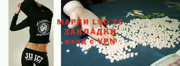 MDMA Premium VHQ Балабаново