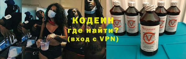 альфа пвп VHQ Богородск