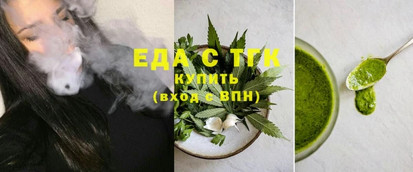 прущие грибы Богданович