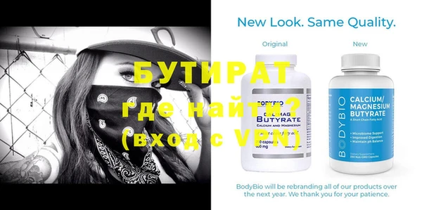 MDMA Premium VHQ Балабаново