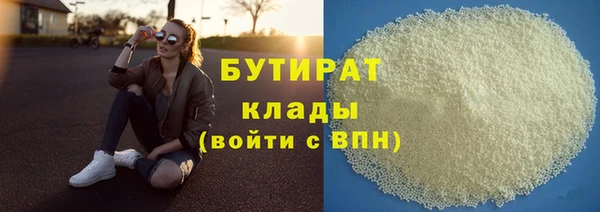 MDMA Premium VHQ Балабаново