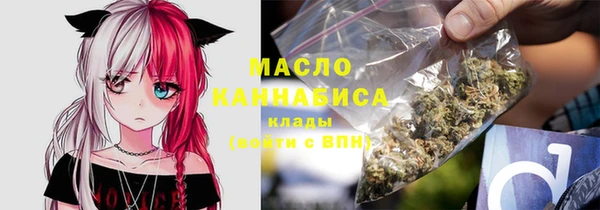 марки nbome Балахна