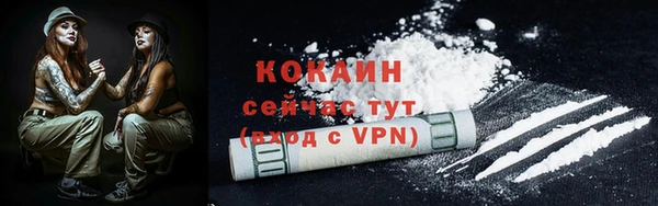 мяу мяу мука Богородицк