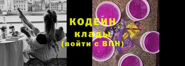мяу мяу мука Богородицк