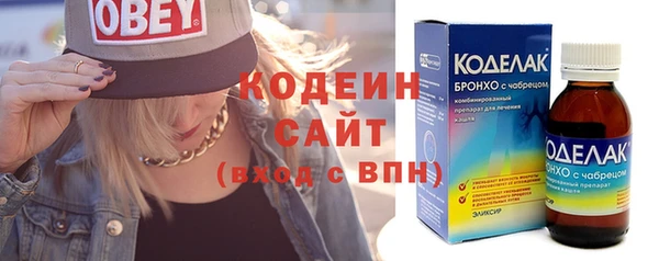 марки nbome Балахна