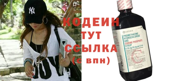 трава Киреевск