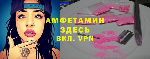 мет Баксан
