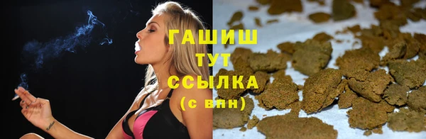 мяу мяу мука Богородицк
