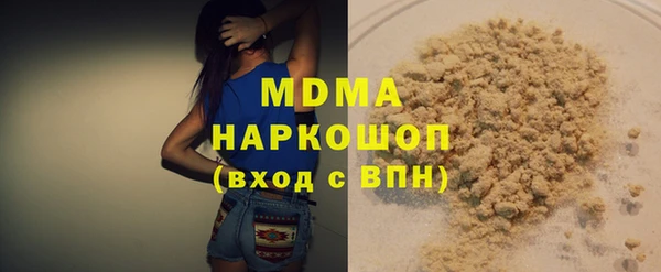 бутик Белоозёрский