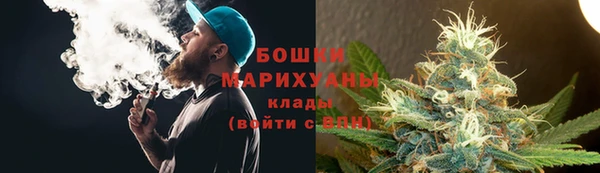 альфа пвп VHQ Богородск
