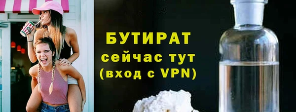 альфа пвп VHQ Богородск