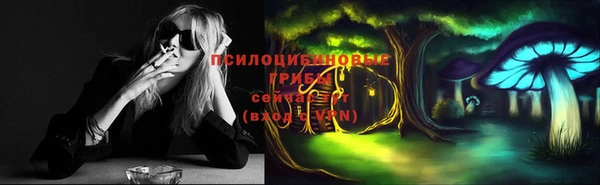 марки nbome Балахна