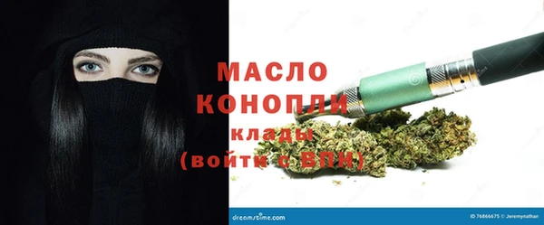 гашик Белокуриха