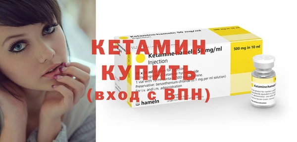 мяу мяу мука Богородицк