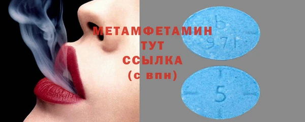 MDMA Premium VHQ Балабаново