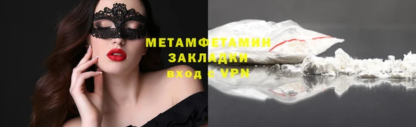 мет Баксан