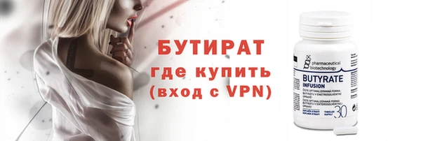 гашик Белокуриха