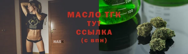 герыч Беломорск