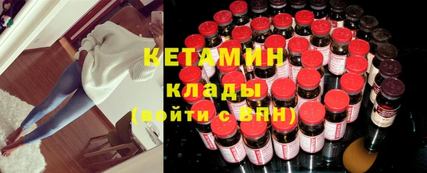 бутик Белоозёрский