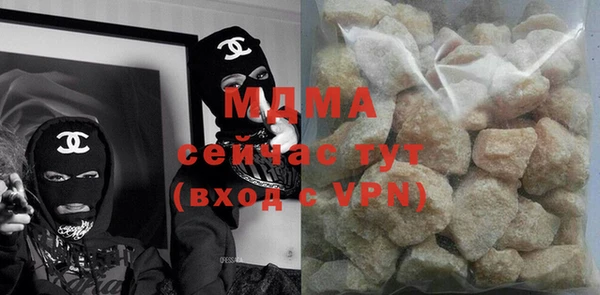 прущие грибы Богданович