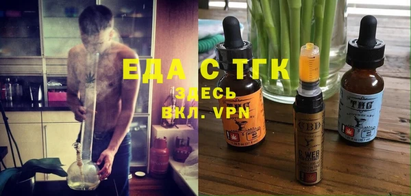альфа пвп VHQ Богородск
