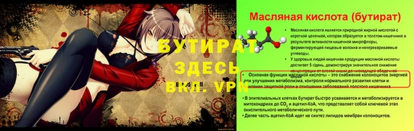 альфа пвп VHQ Богородск