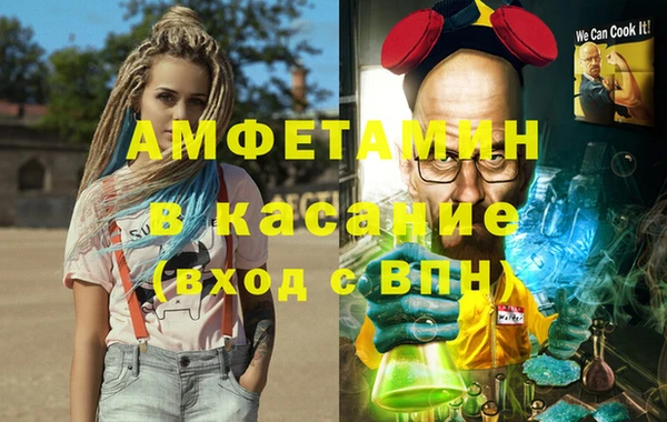MDMA Premium VHQ Балабаново