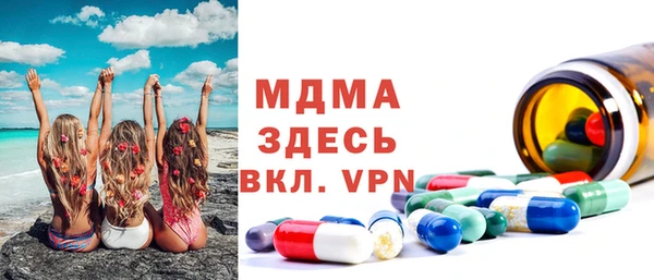 MDMA Premium VHQ Балабаново