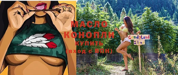 герыч Беломорск
