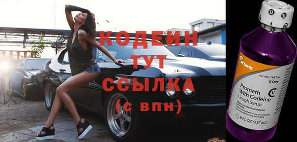 мяу мяу мука Богородицк