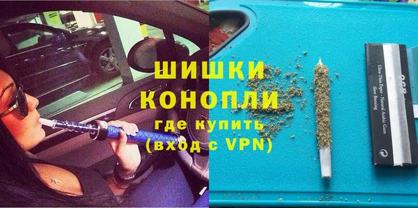 MDMA Premium VHQ Балабаново