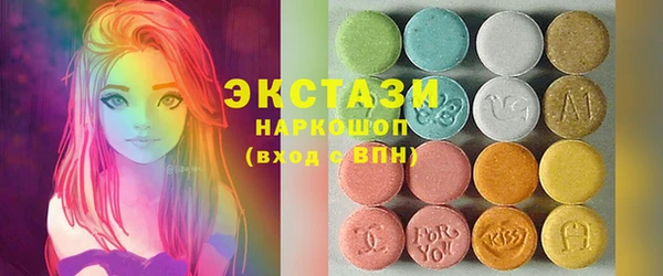 бутик Белоозёрский