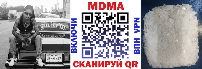 МДМА кристаллы  Венёв 