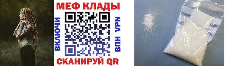 Мефедрон мяу мяу  купить закладку  Венёв 