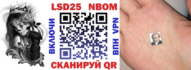 Марки N-bome 1,5мг  Венёв 